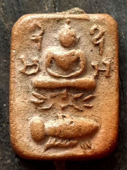 หลวงพ่อปานจร้