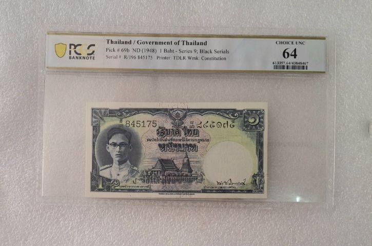 ธนบัตรแบบที่ 9 ( ป. , เดช ) หายาก ตัวติด รูปที่ 4