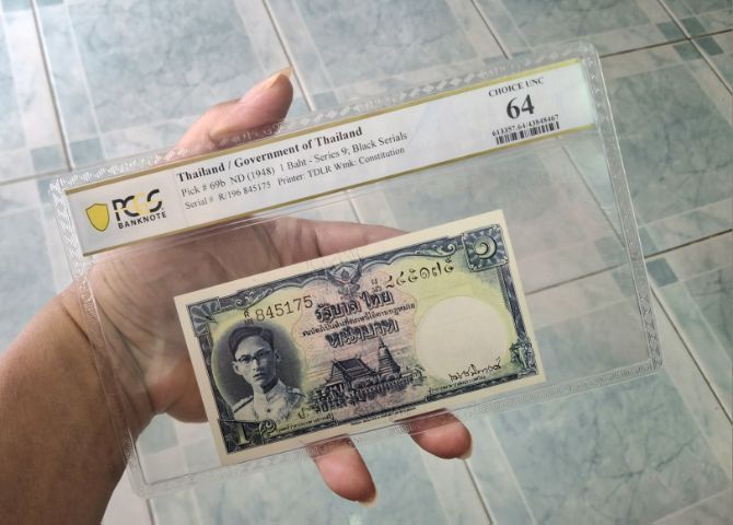 ธนบัตรแบบที่ 9 ( ป. , เดช ) หายาก ตัวติด