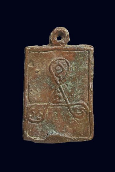 เหรียญหล่อวัดเขาตะเครา รูปที่ 3