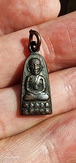 หลวงปู่ทวด ปี๐๘