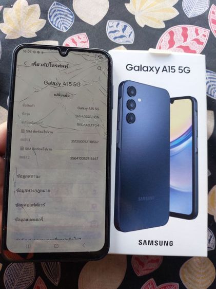 มือถือ Samsung a15 5g รูปที่ 15