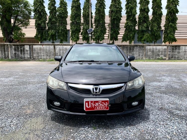 Honda Civic 2009 1.8 S i-VTEC Sedan เบนซิน ไม่ติดแก๊ส เกียร์อัตโนมัติ ดำ รูปที่ 2