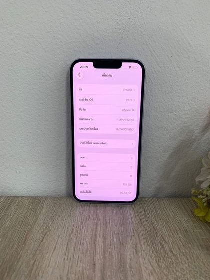 iPhone 14 128สีม่วง รูปที่ 3