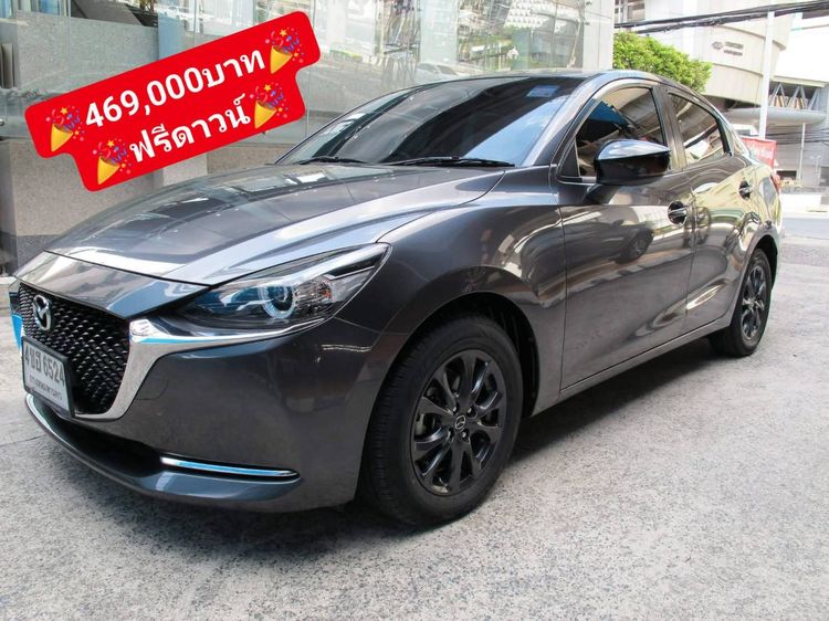 รถ Mazda Mazda 2 1.3 Skyactiv-G Carbon Edition สี เทา