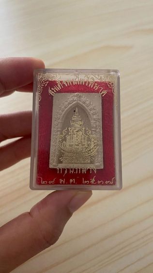 พระไพรีพินาศ เก่าแท้  รูปที่ 5