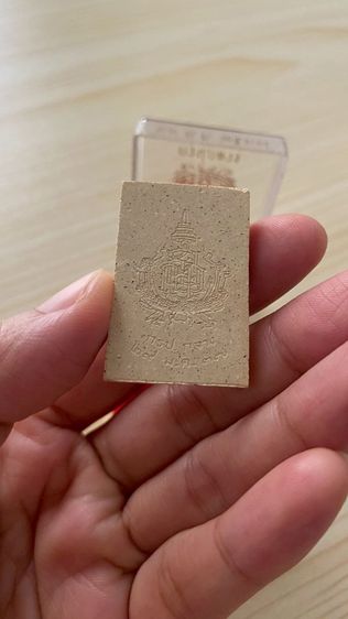 พระไพรีพินาศ เก่าแท้  รูปที่ 8