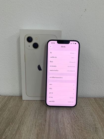 iPhone 13 128 สีขาว รูปที่ 3