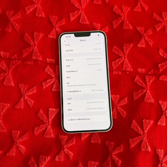 iPhone 14 Plus 128g สีขาว สภาพสวย รูปที่ 3