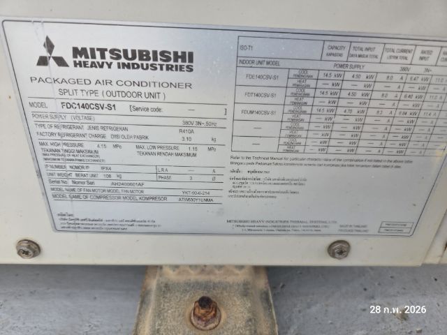 Air mitsubishi ขนาด49474BTU รูปที่ 6