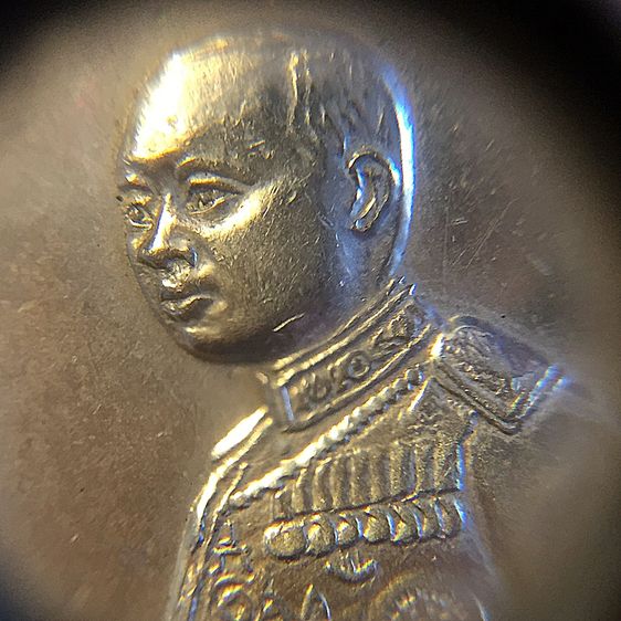 เหรียญที่ระลึกพระอนุสรณ์ อนุสาวรีย์ล้นเกล้าฯ ร.6 เหรียญเล็ก อัลปาก้า รูปที่ 4