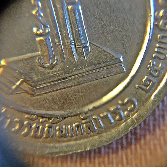 เหรียญที่ระลึกพระอนุสรณ์ อนุสาวรีย์ล้นเกล้าฯ ร.6 เหรียญเล็ก อัลปาก้า รูปที่ 5