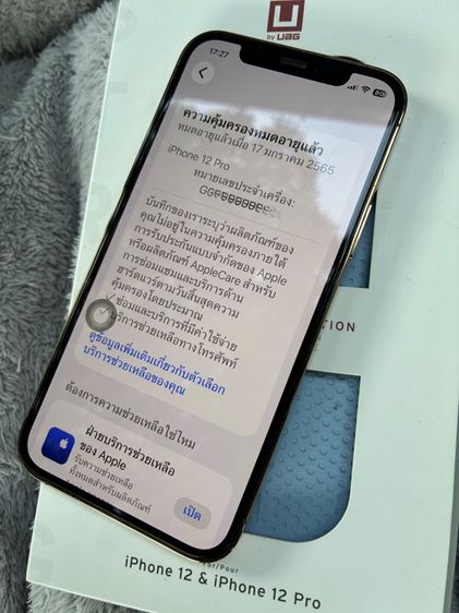 iPhone12Pro 512GB เครื่องไทย ไม่เคยซ่อมใช้งานปกติ รูปที่ 7
