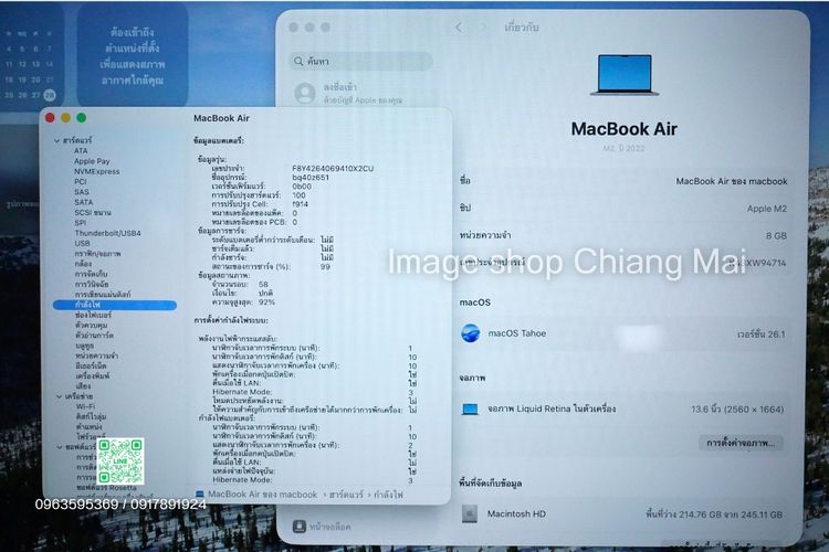 MacBook Air M2 2022 256GB Space Gray ครบกล่อง รูปที่ 7