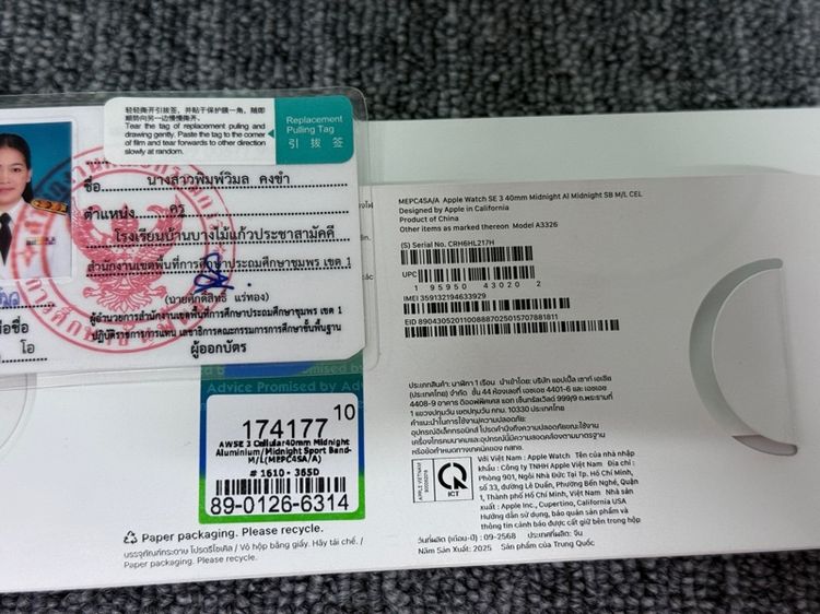 Apple Watch SE 3 40 mm cellular มือ 1 รูปที่ 4