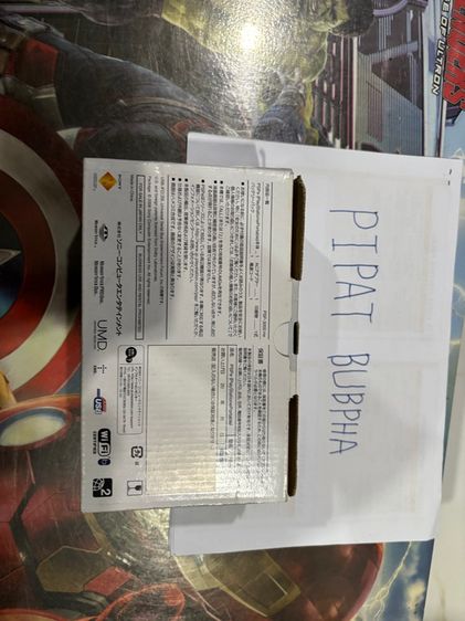 PSP รุ่น3000 รูปที่ 2