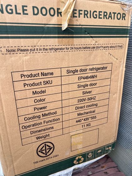 ตู้เย็น มินิบาร์  รูปที่ 9