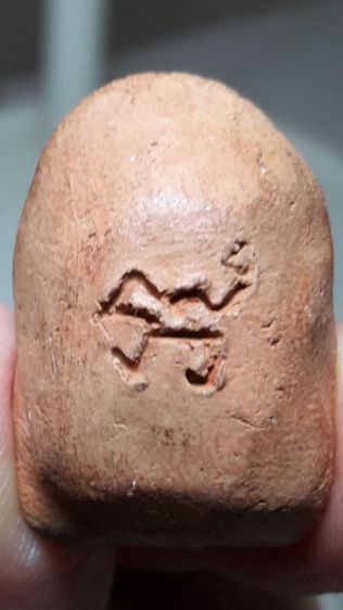 พระเนื้อดิน รูปที่ 2