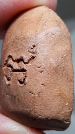 พระเนื้อดิน รูปที่ 6