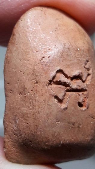 พระเนื้อดิน รูปที่ 7