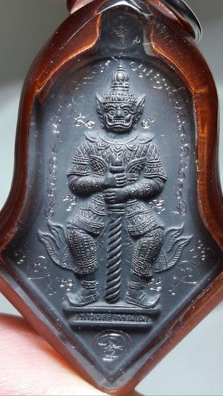 ้เหรียญ ท้าวเวสสุวรรณ