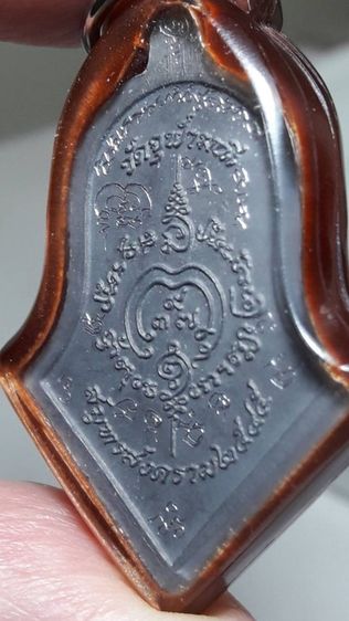 ้เหรียญ ท้าวเวสสุวรรณ รูปที่ 4