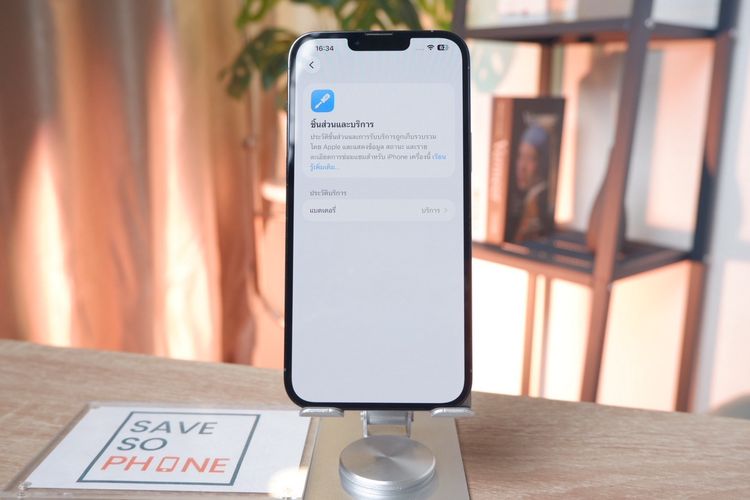 iPhone 13 Promax 256GB สี Blue เครื่องสวย ราคาเพียง 14,900.- มีประกันร้าน 60วัน รูปที่ 8