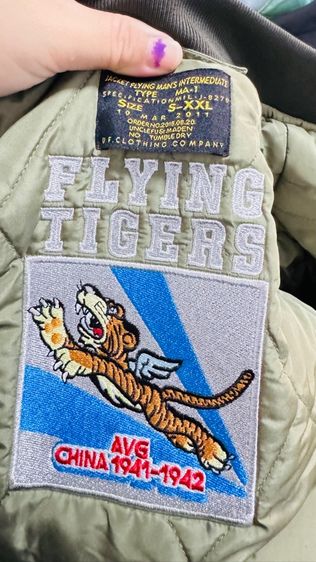 เสื้อแจ็คเก็ตนี้คือ Maden Workwear รุ่น MA-1 Flight Jacket  รูปที่ 4