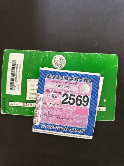 mio115 หัวฉีด รูปที่ 7