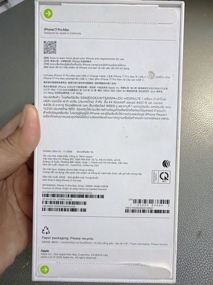 iPhone 17 pro max 256gb รูปที่ 2