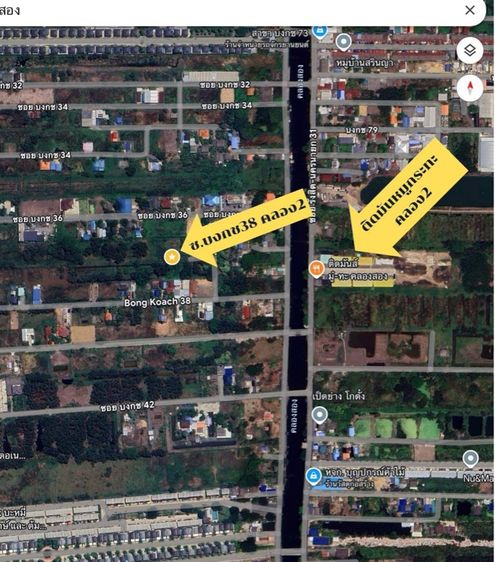 ใช่ ที่ดินเปล่า 124ตรว คลองสอง อ.คลองหลวง ปทุมธานี  รูปที่ 3