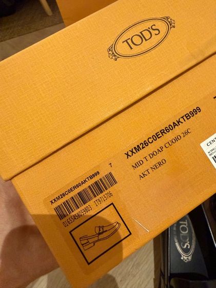 รองเท้า Tod’s รูปที่ 9