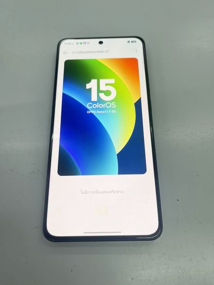OPPO Reno 11F 5G 8+4 256 GB ไม่เคยซ่อม สแกนได้ แบตนาน ราคาถูกใจ รูปที่ 11