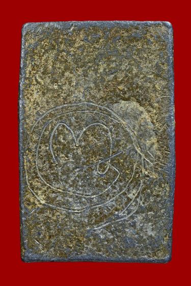 หลวงปู่ศุข รูปที่ 2