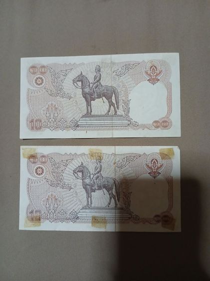 แบงค์เก่า รูปที่ 5