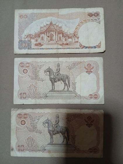 แบงค์เก่า รูปที่ 4