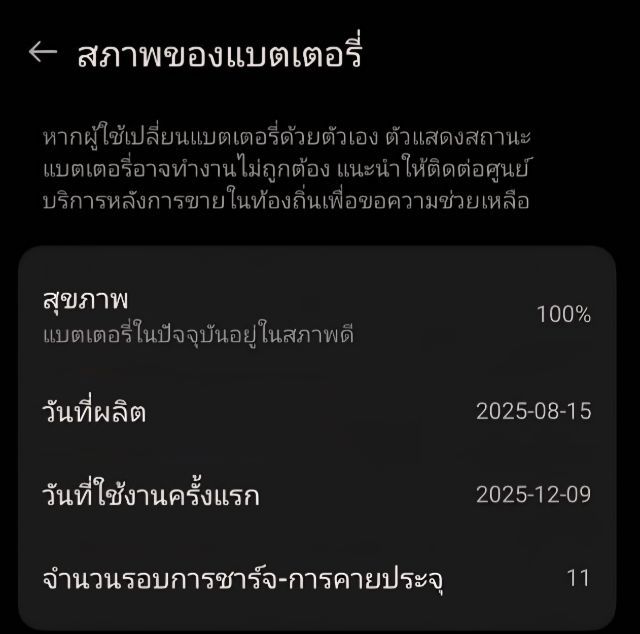 Redmagic Astra สี silver   รูปที่ 2