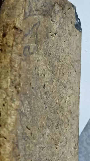 สมเด็จบางขุนพรหมพิมพ์ใหญ่ตามภาพ รูปที่ 7