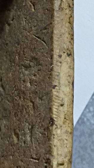 สมเด็จบางขุนพรหมพิมพ์ใหญ่ตามภาพ รูปที่ 9