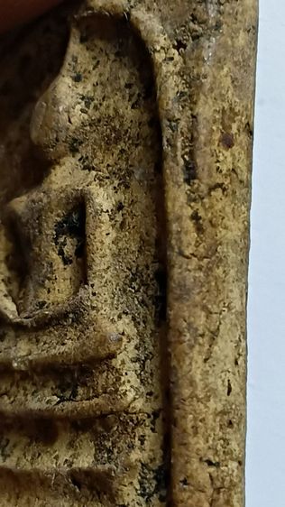 สมเด็จบางขุนพรหมพิมพ์ใหญ่ตามภาพ รูปที่ 6