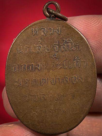 พระเก่าให้เช่าค่ะ  รูปที่ 2