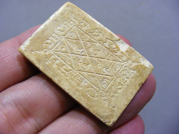 เนื้อผงน้ำมันเก่าๆ พระสมเด็จปรกโพธิ์หลังยันต์ รูปที่ 2