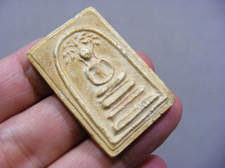 เนื้อผงน้ำมันเก่าๆ พระสมเด็จปรกโพธิ์หลังยันต์