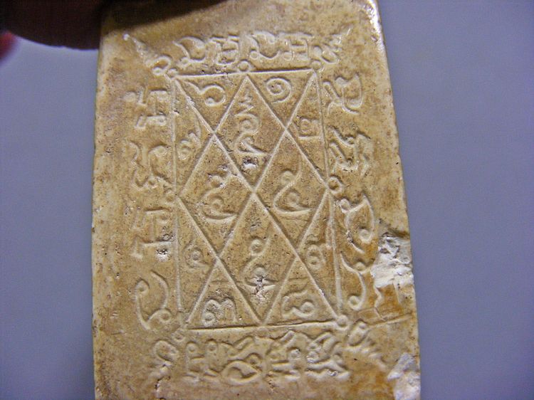 เนื้อผงน้ำมันเก่าๆ พระสมเด็จปรกโพธิ์หลังยันต์ รูปที่ 8