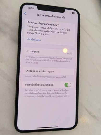 Iphone xs max 64 gb รูปที่ 3