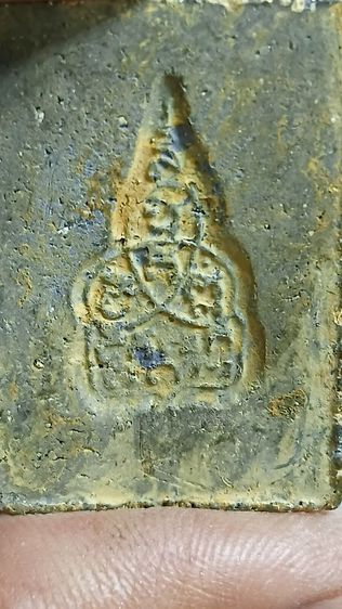 พระกรุวัดท้ายตลาด พิมพ์สมาธิ ฐานบัวสองชั้น ตามภาพ รูปที่ 5