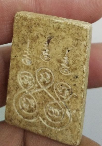 3067-พระสมเด็จโตพิมพ์พุทธซ้อน เนื้อผงเก่า หลังยันต์ รูปที่ 18