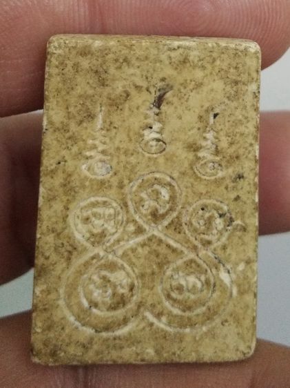 3067-พระสมเด็จโตพิมพ์พุทธซ้อน เนื้อผงเก่า หลังยันต์ รูปที่ 11