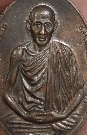 3071-เหรียญหลวงพ่อเกษม เขมโกเนื้อทองแดงเก่า มณฑลทหารบกที่ 7 ค่ายสุรศักดิ์มนตรีสร้าง