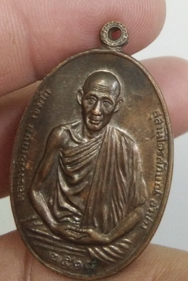 3071-เหรียญหลวงพ่อเกษม เขมโกเนื้อทองแดงเก่า มณฑลทหารบกที่ 7 ค่ายสุรศักดิ์มนตรีสร้าง รูปที่ 17